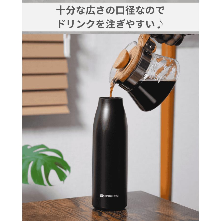 Espresso Tokyo セラコートボトル セラミックコーティング 水筒 食洗機