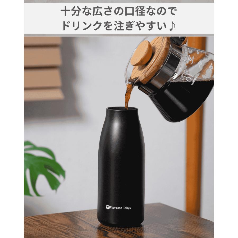 Espresso Tokyo セラコートボトル セラミックコーティング 水筒 食洗機