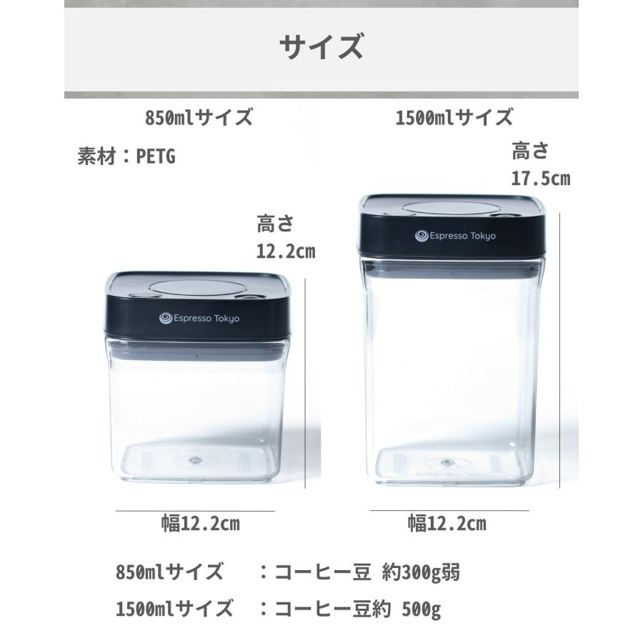 Espresso Tokyo コーヒーキャニスター ネオ 真空保存容器 ボタンを押す