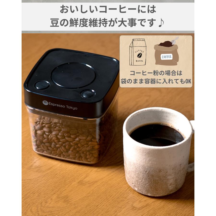 Espresso Tokyo コーヒーキャニスター ネオ 真空保存容器 ボタンを押す
