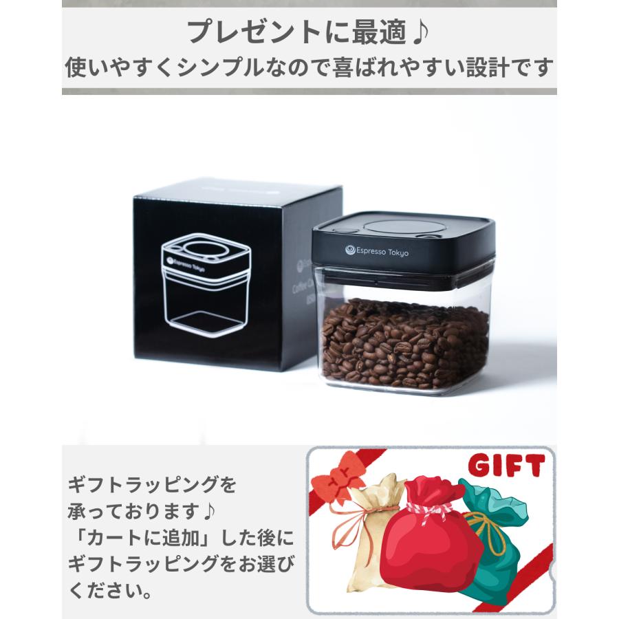 Espresso Tokyo コーヒーキャニスター ネオ 真空保存容器 ボタンを押す