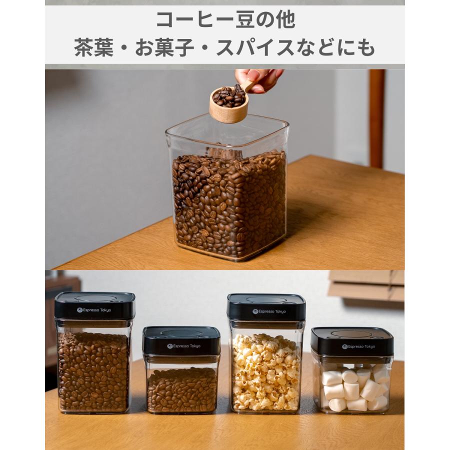 Espresso Tokyo コーヒーキャニスター ネオ 真空保存容器 ボタンを押す