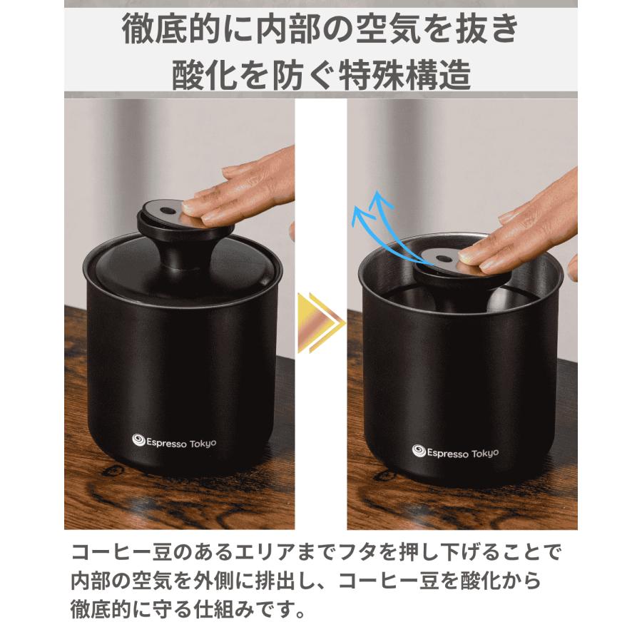 電動真空コーヒーキャニスター　COFFEE GENIE Espresso Tokyo コーヒーキャニスター プロ 真空保存容器 真空 密閉