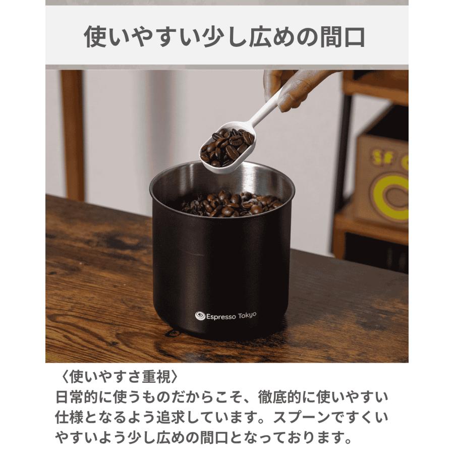 Espresso Tokyo コーヒーキャニスター プロ 真空保存容器 真空 密閉