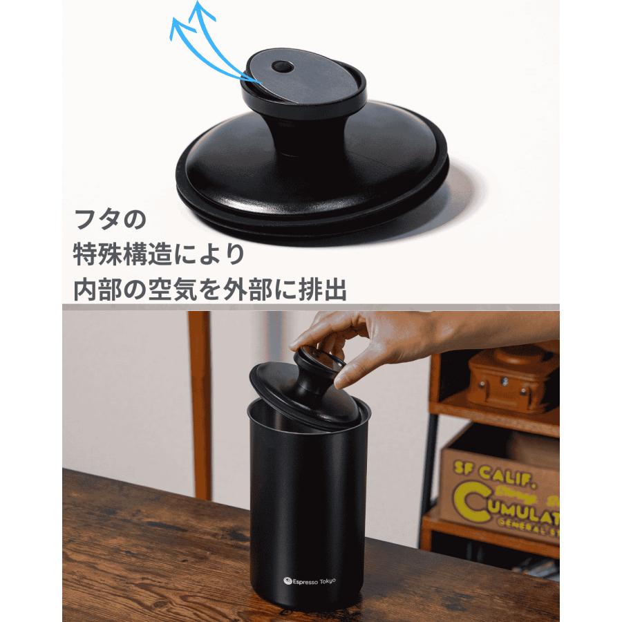 Espresso Tokyo コーヒーキャニスター プロ 真空保存容器 真空 密閉
