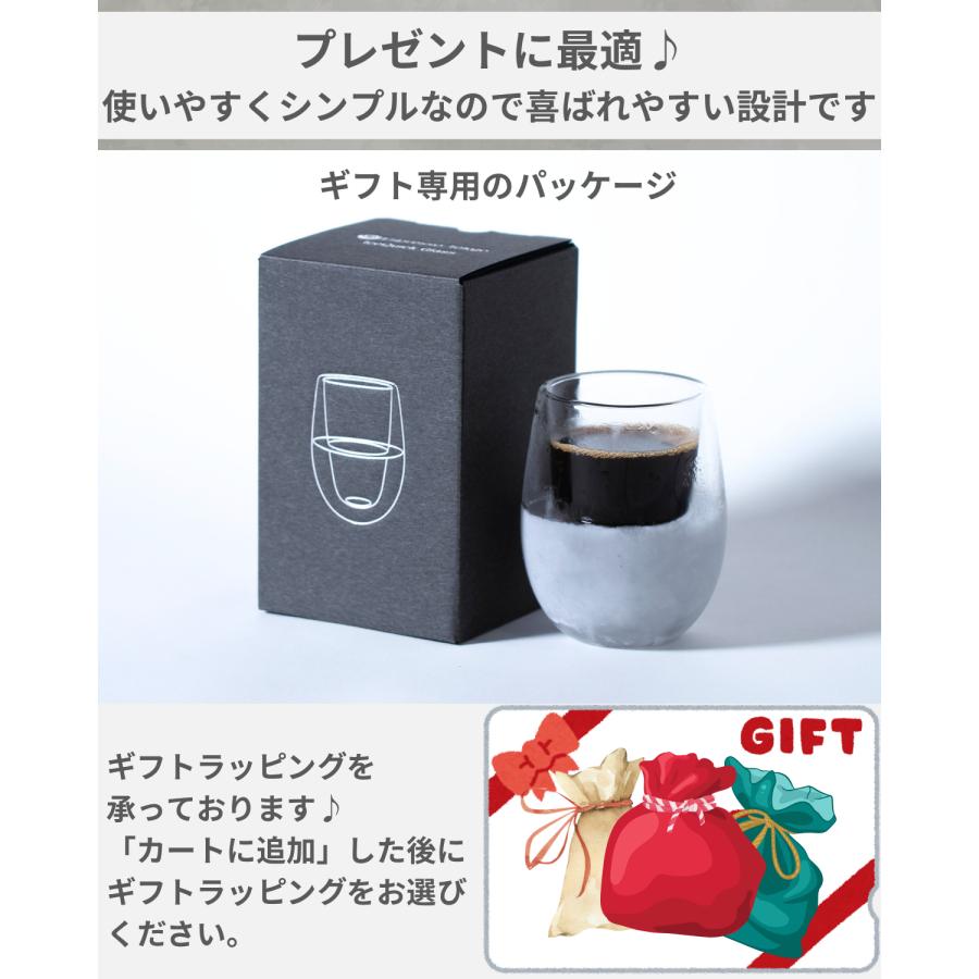 Espresso Tokyo IceQuick Glass アイスクイック グラス 凍らせて使用