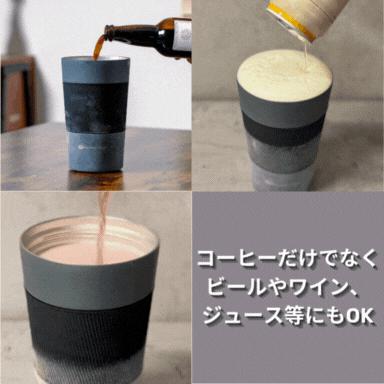 IceQuick Neo アイスクイックネオ マイナス18℃でも凍らない特殊冷却ジェルを内蔵した冷んやりタンブラー  保冷 ボトル