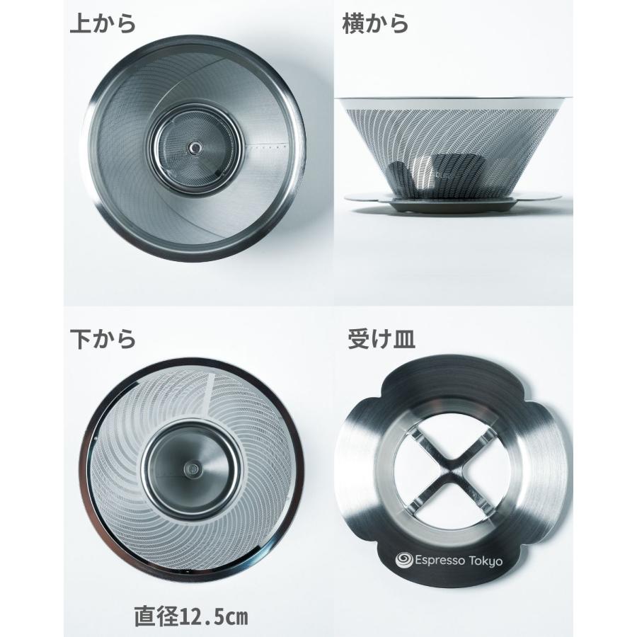 Espresso Tokyo マグマドリッパー コーヒードリッパー ステンレス製 誰