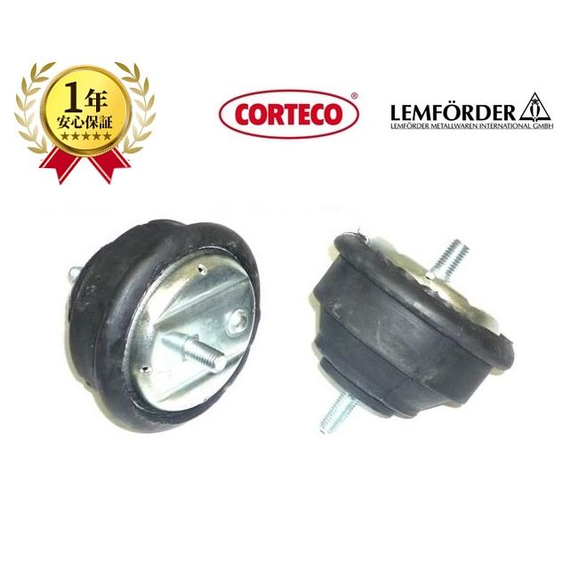 BMW E36 318i 318is 318ti Z3 1.9 エンジンマウント ラバーマウント 新品 左右セット 1181 1141 377