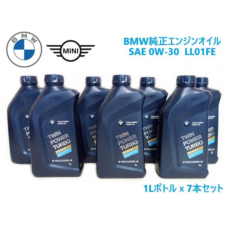 BMW BMW / BMW MINI 純正 ロングライフ エンジンオイル 0W-30 0W30 