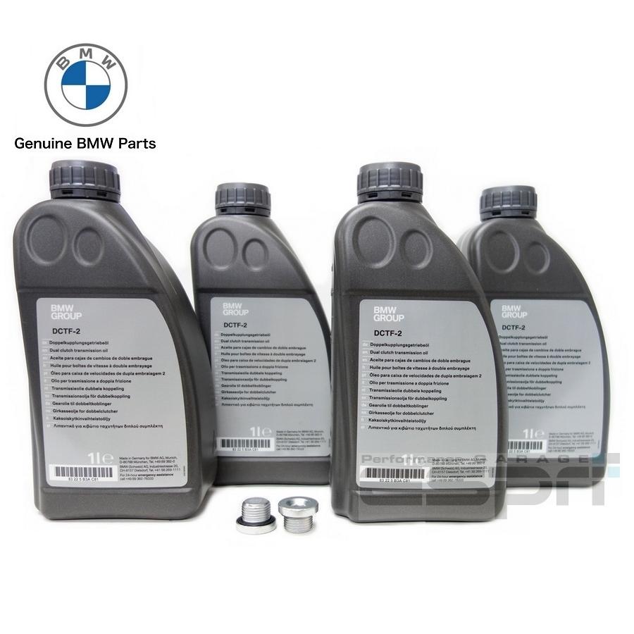 BMW 純正品 F48 U11 X1 F39 U10 X2 DCTオイル DCTF2 4本 スクリュー