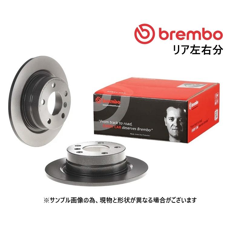 せんよう商品 BMW BMW F44 218i 218d リア ディスクローター ブレーキローター