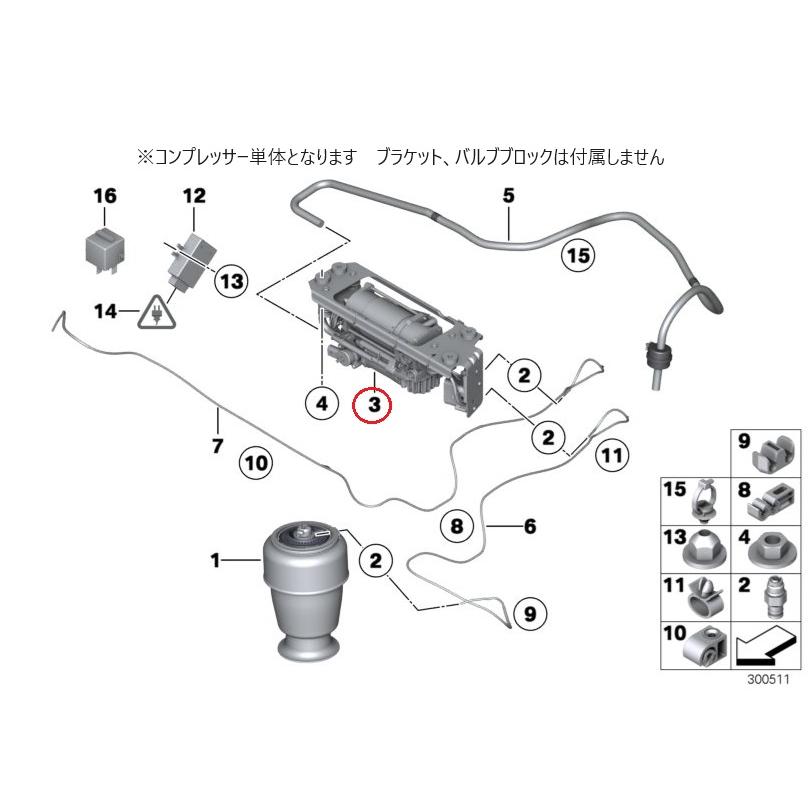 海底パイプライン BMW F01 F02 エアサスコンプレッサー エア供給システム 37206875176 OEM品