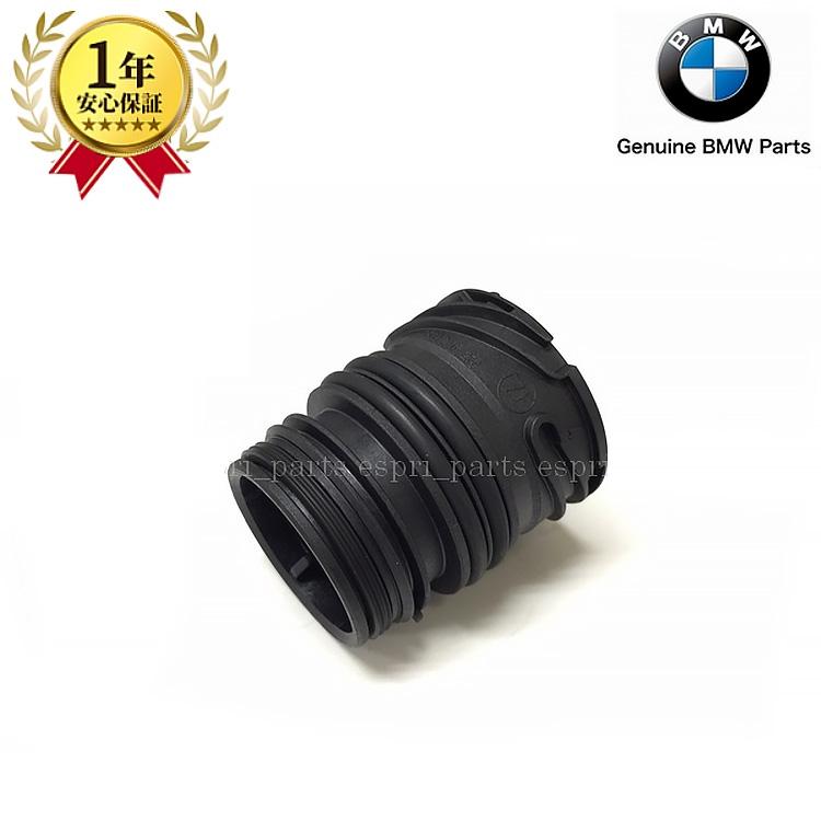 BMW ATスリーブ シールスリーブ 純正品 24347588725 : 7588-725 : BMW  