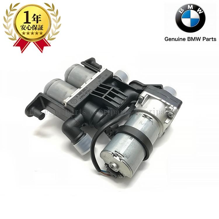 Pompe à Essence (carburant) Pour BMW Série 7 E38 (1994-2001) - Réf. OEM 16141183947 - Qualité D'origine, Garantie 2 Ans