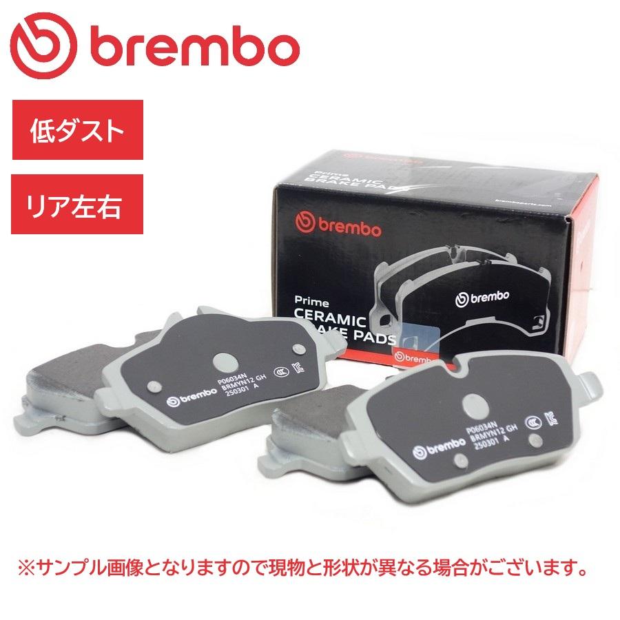  MINI JCW F56用 ブレンボ　リアブレーキパッド brembo brembo（ブレンボ） BMW F56 One Cooper CooperS JCW リア 低ダスト