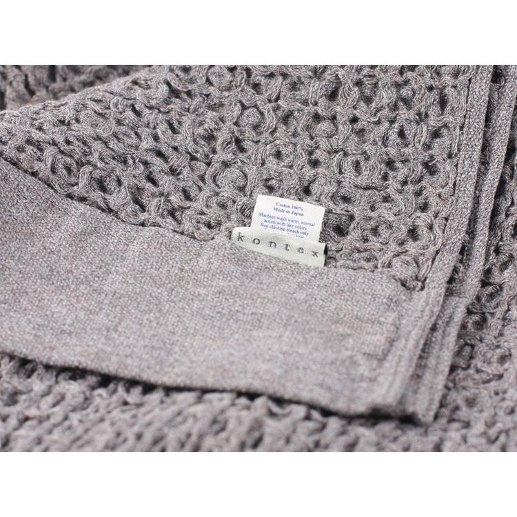 【kontex】Brera（ブレラ） XXL ブラウン 今治タオル コンテックス 27437 | kontex | 04