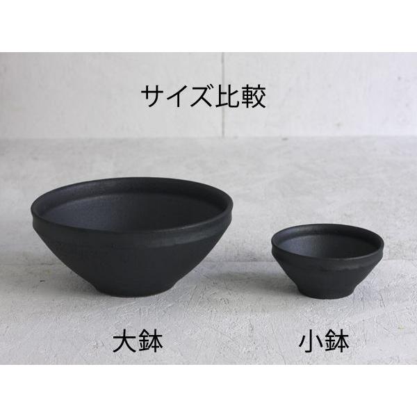 山只華陶苑 juju mortier 大鉢 黒 岐阜県多治見市 陶器 エスプリオリジナル i-33455 |  | 05