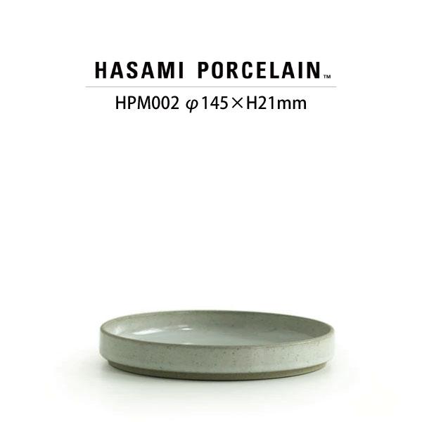 【HASAMI PORCELAIN】プレート HPM002 (φ14.5cm クリア/グロスグレー) 食器 波佐見焼 ハサミポーセリン  15746 | HASAMI PORCELAIN | 06