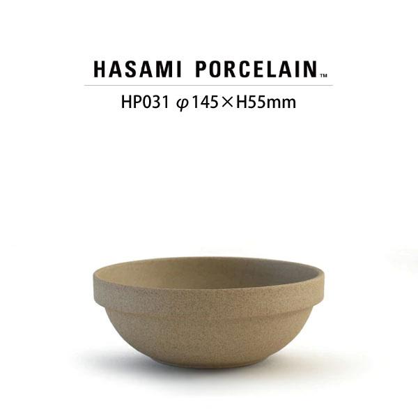 【HASAMI PORCELAIN】ボウル HP031 (φ14.5cm ナチュラル) 食器 波佐見焼 ハサミポーセリン  15758 | HASAMI PORCELAIN | 06
