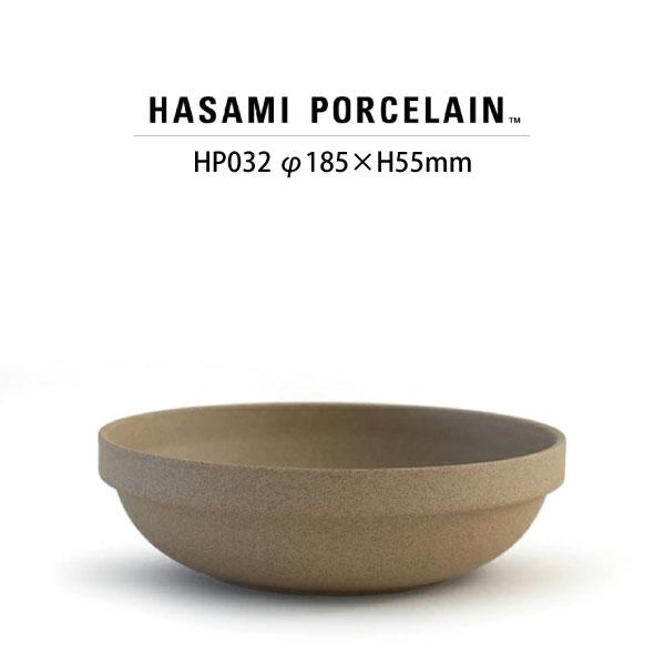 【HASAMI PORCELAIN】ボウル HP032 (φ18.5cm ナチュラル) 食器 波佐見焼 ハサミポーセリン 15759 | HASAMI PORCELAIN | 06