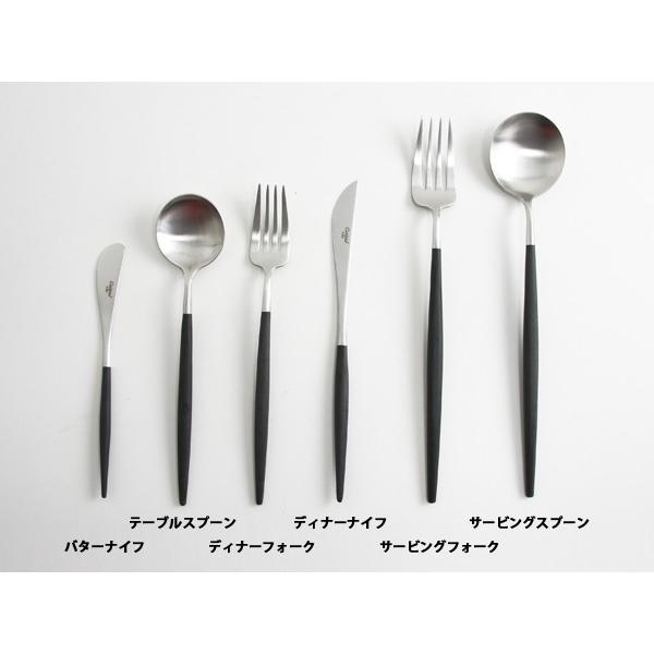 【Cutipol】GOA ディナーナイフ ブラックシルバー CT-GO-03-F カトラリー クチポール ゴア 31928 | Cutipol | 04