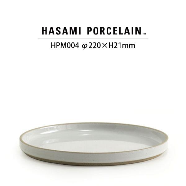 【HASAMI PORCELAIN】プレート HPM004 (φ22cm クリア/グロスグレー) 食器 波佐見焼 ハサミポーセリン  17335 | HASAMI PORCELAIN | 05