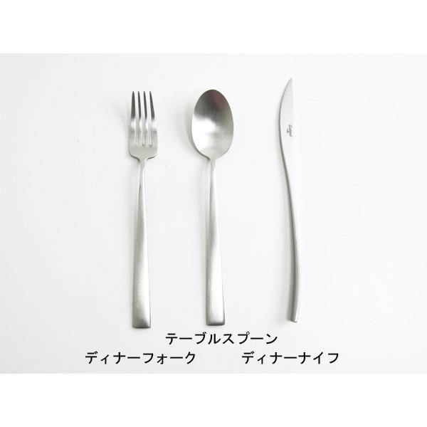 【Cutipol】DUNA テーブルスプーン CT-DU-05-F カトラリー クチポール デュナ 31009 | Cutipol | 04