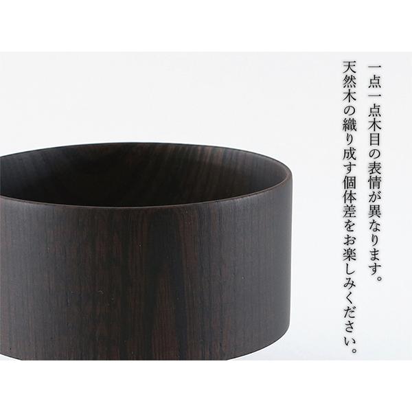 我戸幹男商店 椀 TSUMUGI 汁椀 壺型（ブラック）G1320-18730　i-30209 |  | 03