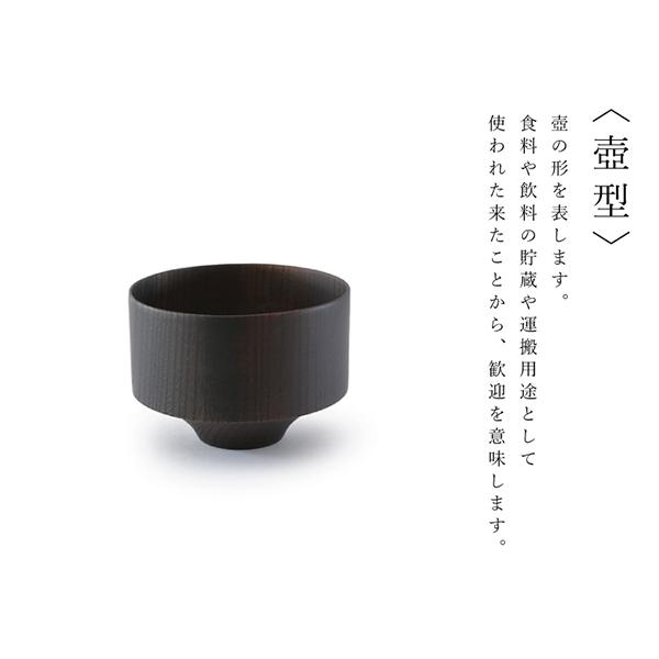 我戸幹男商店 椀 TSUMUGI 汁椀 壺型（ブラック）G1320-18730　i-30209 |  | 06