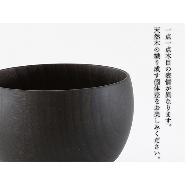 我戸幹男商店 椀 TSUMUGI 汁椀 毬型（ブラック）G1321-18736　i-30211 |  | 03