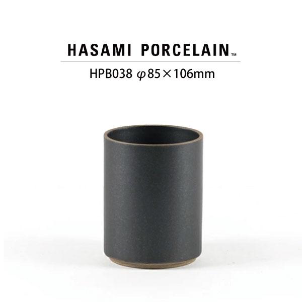 【HASAMI PORCELAIN】 コンテナ/タンブラーHPB038(SIZE:φ8.5cm ブラック) 食器 波佐見焼 i-33560 | 
