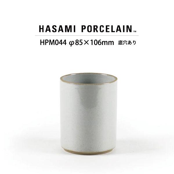 【HASAMI PORCELAIN】 プランターHPM044(SIZE:φ8.5cm クリア/グロスグレー) 食器 波佐見焼 i-33593 | 