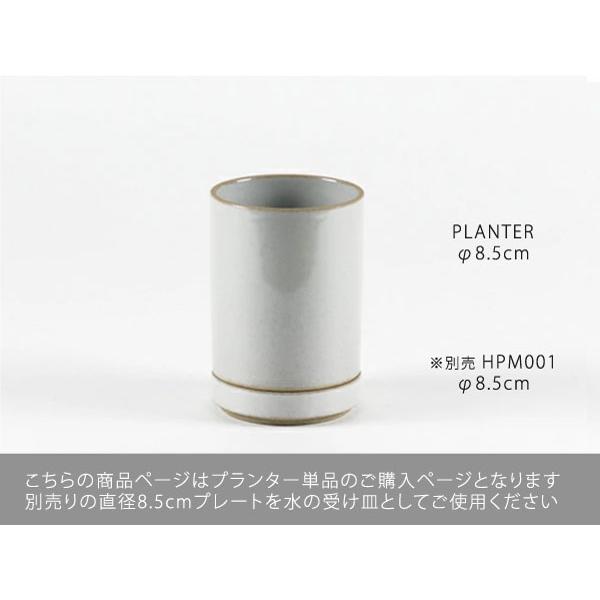 【HASAMI PORCELAIN】 プランターHPM044(SIZE:φ8.5cm クリア/グロスグレー) 食器 波佐見焼 i-33593 |  | 05