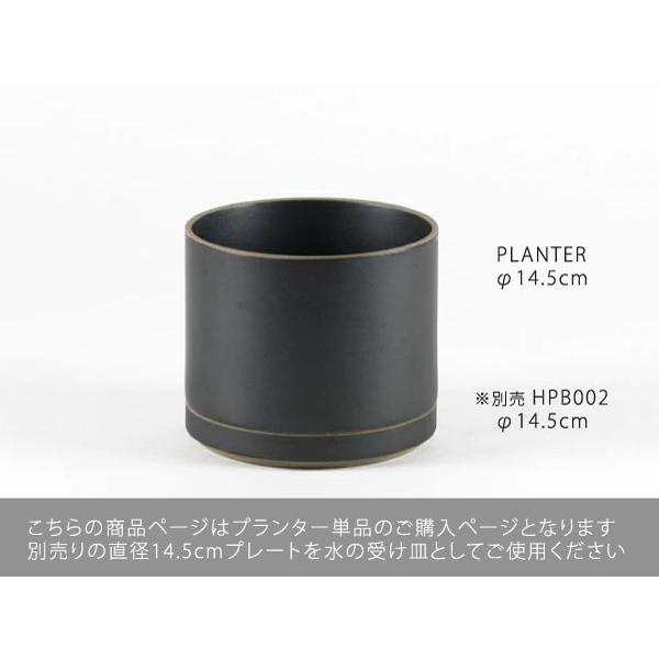 【HASAMI PORCELAIN】 プランターHPB045(SIZE:φ14.5cm ブラック) 食器 波佐見焼 i-33562 |  | 05