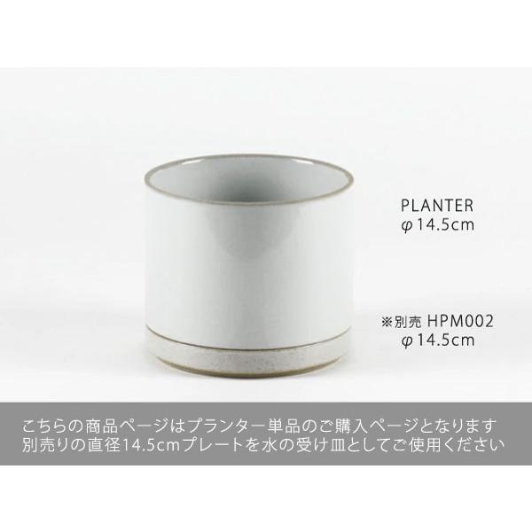 【HASAMI PORCELAIN】 プランターHPM045(SIZE:φ14.5cm クリア/グロスグレー) 食器 波佐見焼 i-33594 |  | 05