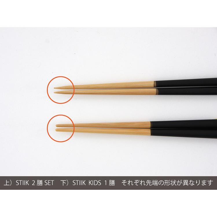 STIIK 2膳set (ミディアムグレー) 箸 カトラリー i-24707 |  | 05
