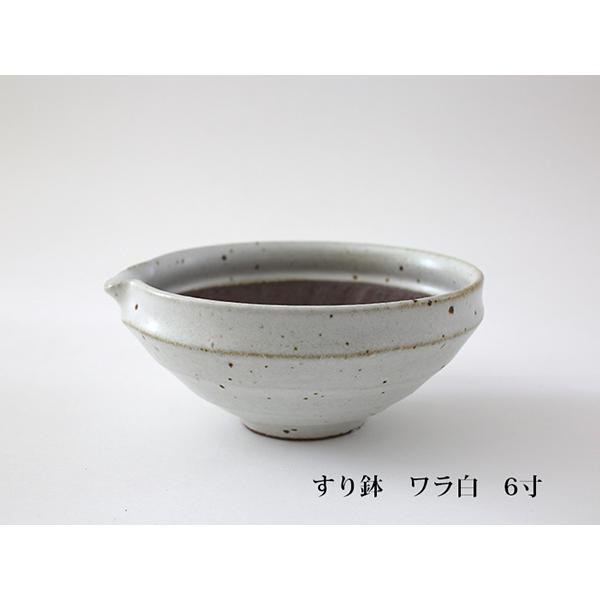山只華陶苑 juju mortier すり鉢 6寸 ワラ白 岐阜県多治見市 陶器 i-32468 |  | 01