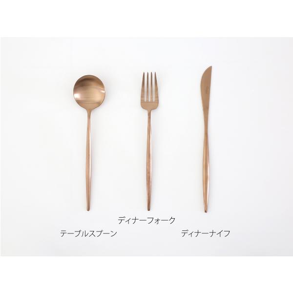 【Cutipol】MOON ディナーナイフ アンバーゴールド CT-MO-03-AGB カトラリー クチポール ムーン 25529 | Cutipol | 05