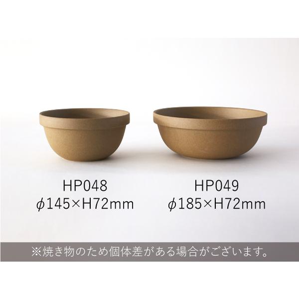 【HASAMI PORCELAIN】 ラウンドボウル HP048 (φ14.5cm ナチュラル) 食器 波佐見焼 ハサミポーセリン  26542 | HASAMI PORCELAIN | 08