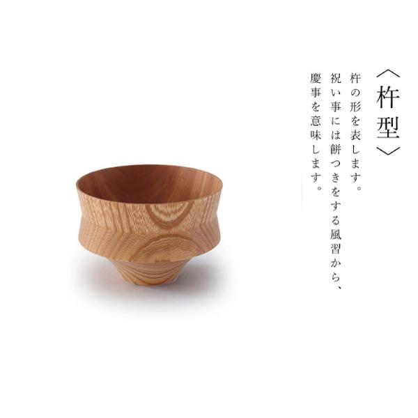 我戸幹男商店 椀 TSUMUGI 汁椀 杵型(プレーン)G1320-18711 我戸幹男商店 椀 TSUMUGI 汁椀 杵型(プレーン)G1320-18711