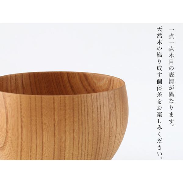 我戸幹男商店 椀 TSUMUGI 汁椀 毬型（プレーン）G1321-18716　i-30215 |  | 03