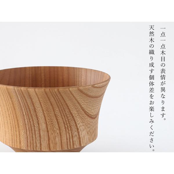 我戸幹男商店 椀 TSUMUGI 汁椀 駒型（プレーン）G1321-18717　i-30216 |  | 03