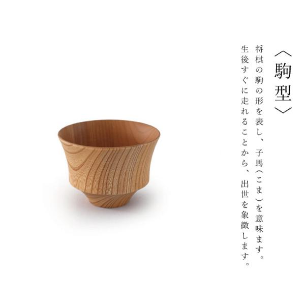 我戸幹男商店 椀 TSUMUGI 汁椀 駒型（プレーン）G1321-18717　i-30216 |  | 06