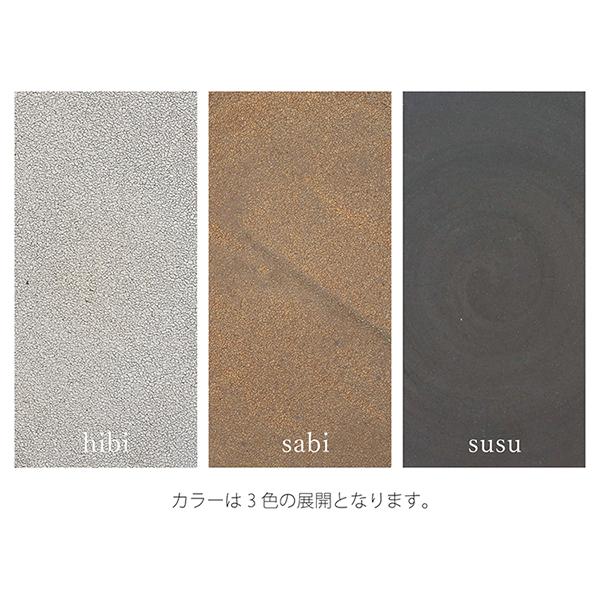 【MISHIM POTTERY CREATION】fractal cakestand (size:M susu) かいらぎ 美濃焼 i-32082 |  | 07