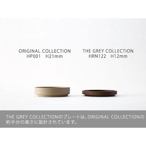 【HASAMI PORCELAIN】リッチライトトレイ HRN122(SIZE:φ8.5cm ダークブラウン) グレーコレクション 食器 波佐見焼 ハサミポーセリン  32819 | HASAMI PORCELAIN | 05