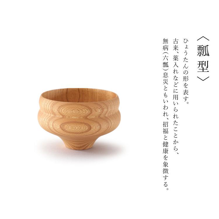 我戸幹男商店 椀 TSUMUGI 汁椀 瓢型（プレーン）G1321-18714　i-33475 |  | 06