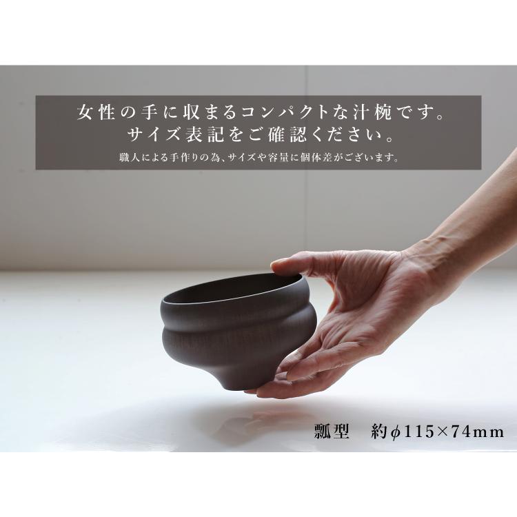 我戸幹男商店 椀 TSUMUGI 汁椀 瓢型（プレーン）G1321-18714　i-33475 |  | 08