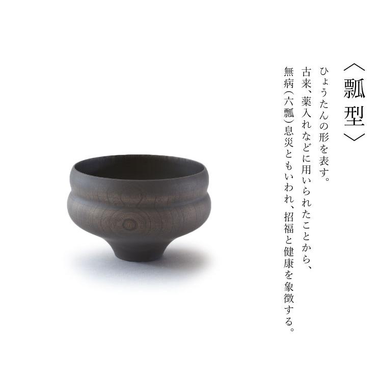 我戸幹男商店 椀 TSUMUGI 汁椀 瓢型（ブラック）G1321-18734　i-33477 |  | 06