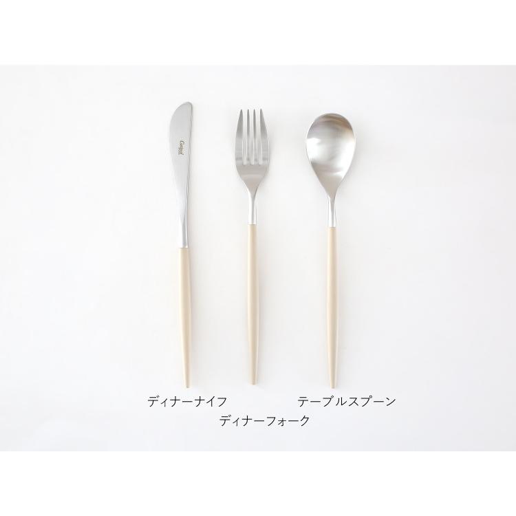 【Cutipol】MIO ディナーナイフ(アイボリーシルバー)CT-MII-F-03 カトラリー クチポール ミオ i-34038 | Cutipol | 05
